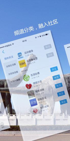 发现身边  v1.0.25图4