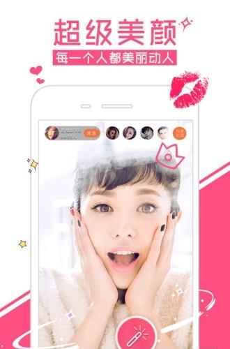 分贝直播  v1.3.6图3