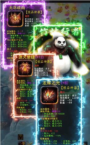 魔域觉醒之魔狱奇迹  v1.0.9.256图4