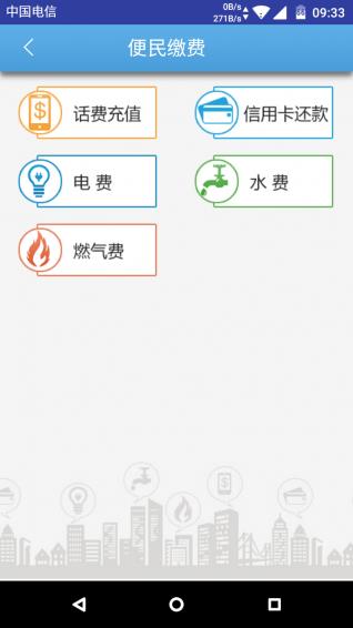 57家园  v1.1.4图4