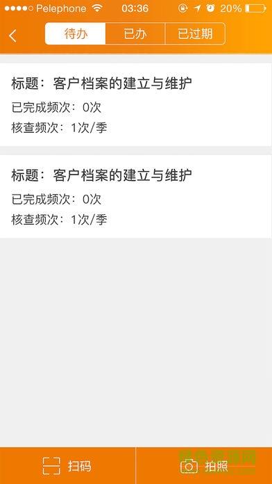 K服务  v2.2.9图2