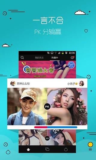 洋葱TV直播手机版  v2.0.3图3