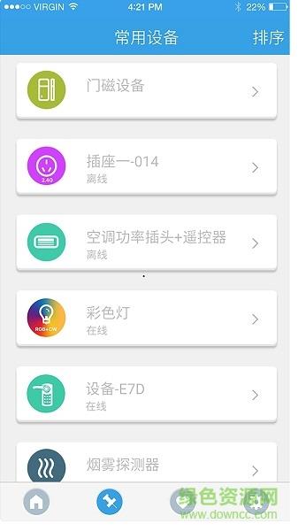 家畅物联