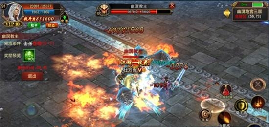 龙魂觉醒苍月之争  v1.4.0图3