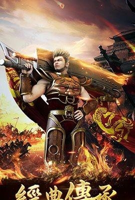 龙城战歌复古版  v1.1.6图2