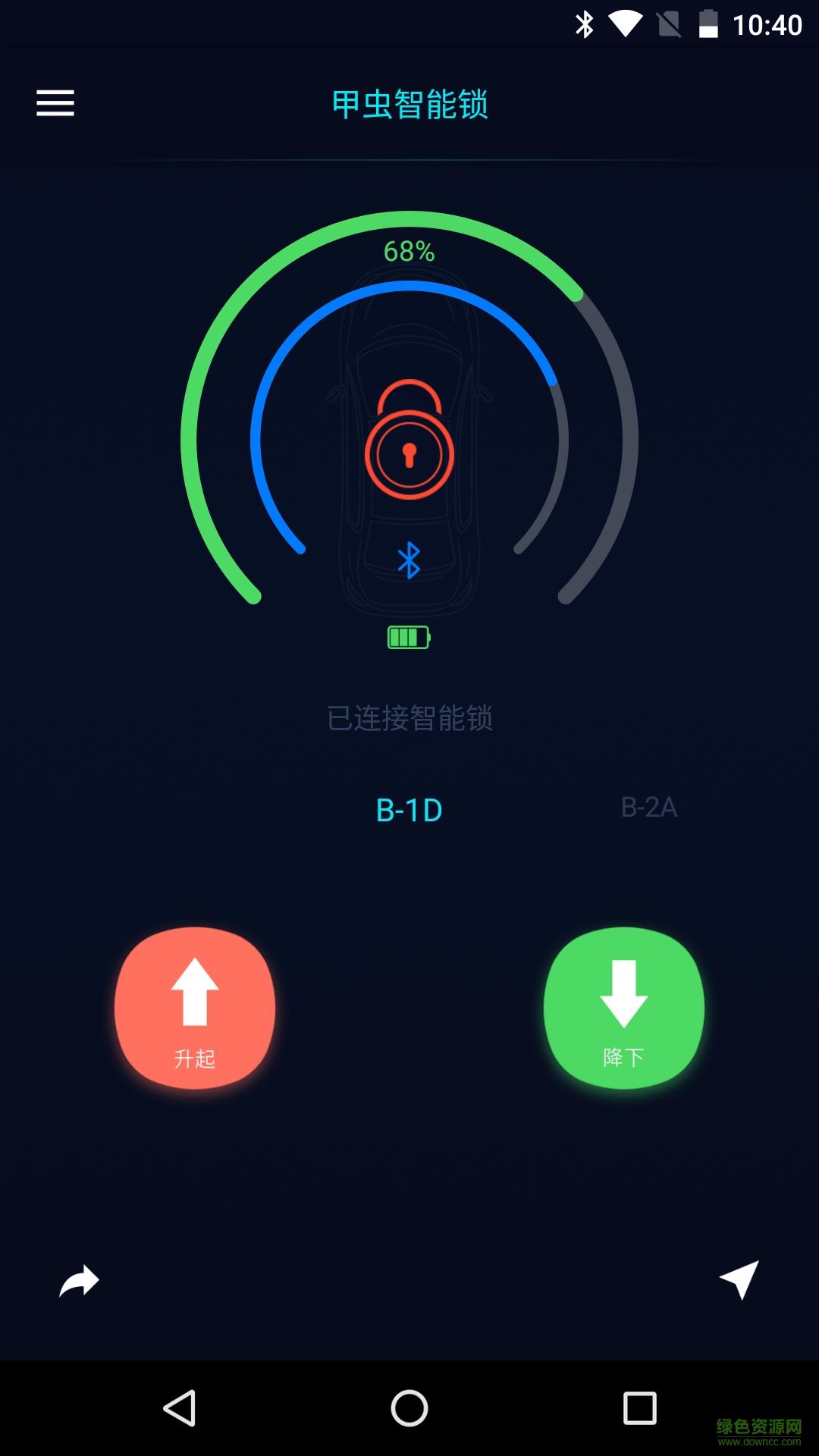 朕要停车