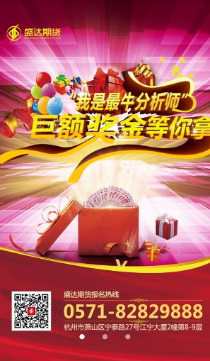 我是分析师  v1.1.20图2
