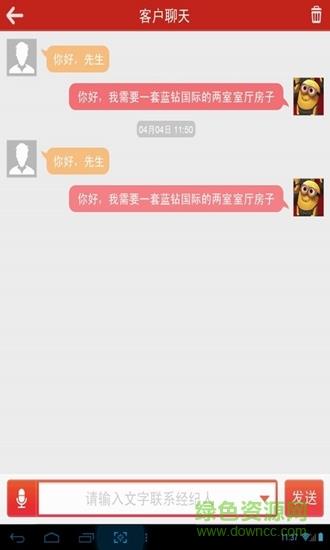 房宝宝