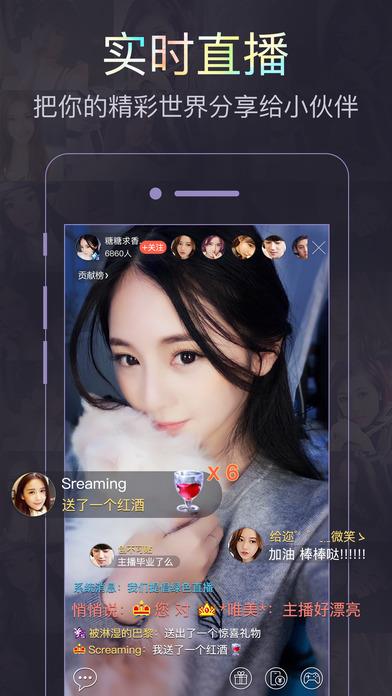 可乐直播安卓版  v1.0.6图2