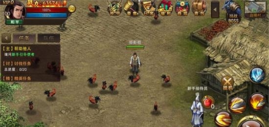 龙魂觉醒苍月之争  v1.4.0图2