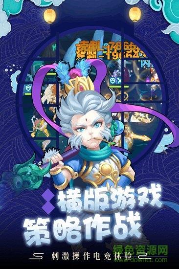 萌龙大作战最新版  v1.0.2图2