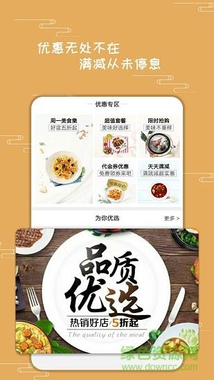 易起吧商家端