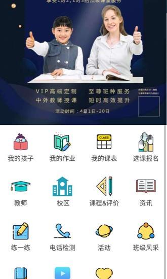 小伦敦英语  v3.1.0图1