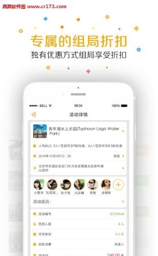 火聚直播  v1.0.0图1