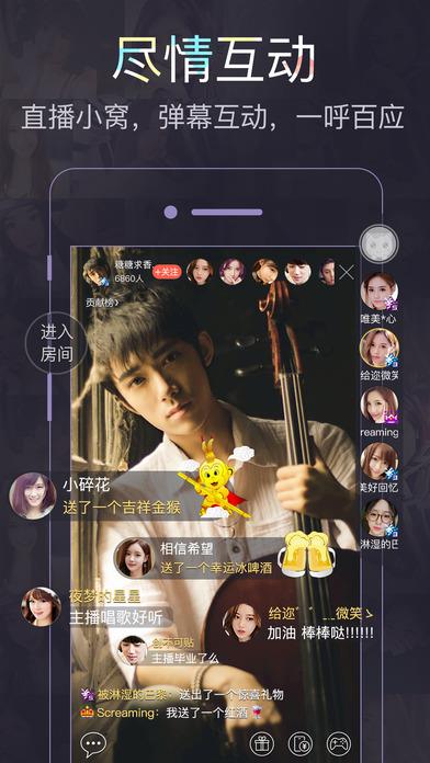 可乐直播安卓版  v1.0.6图3
