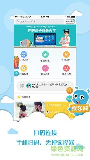虫虫娱乐