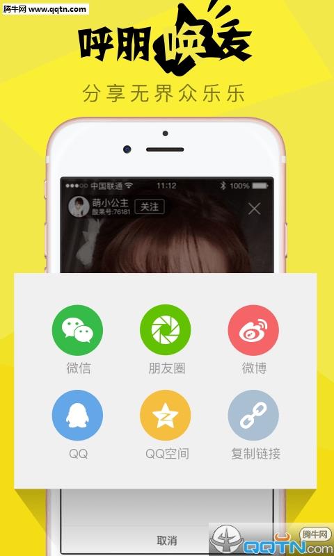 酸果直播官方版  v2.3.5图1