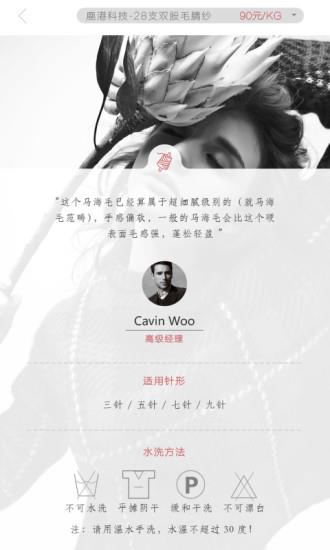 纱和尚  v2.1.1图3