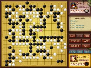 QQ(Master围棋直播)  v1.0图1