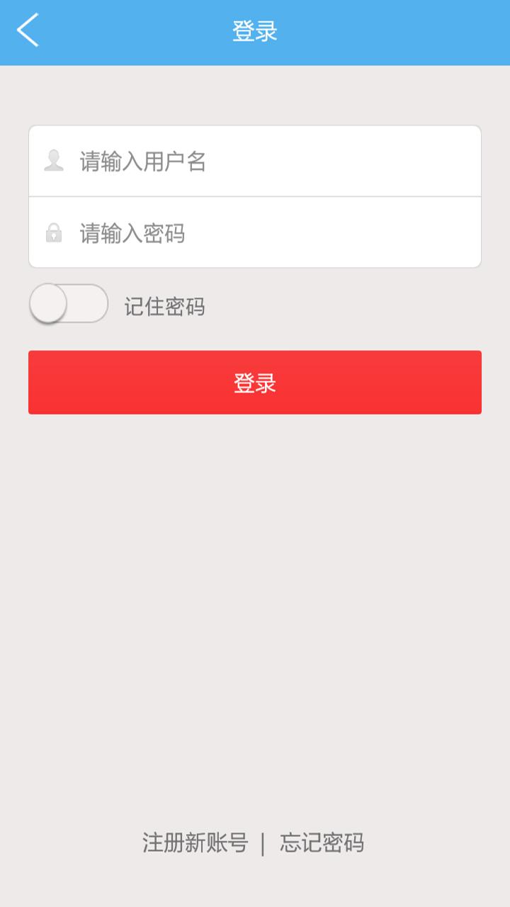 掌上南川  v1.0.1图3