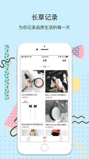 小美报  v1.0.1图1