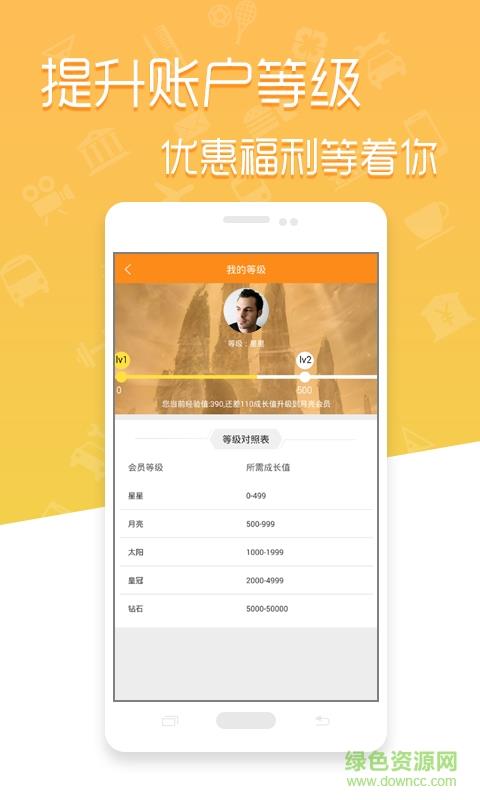 奇天大胜  v1.0.8图5