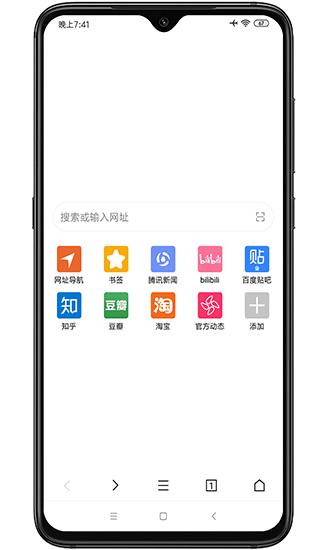 荟萃Pro  v3.0图1