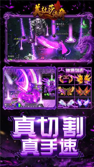 美杜莎传奇百抽版  v1.0.0.3915图5