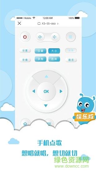虫虫娱乐  v3.2.1图2