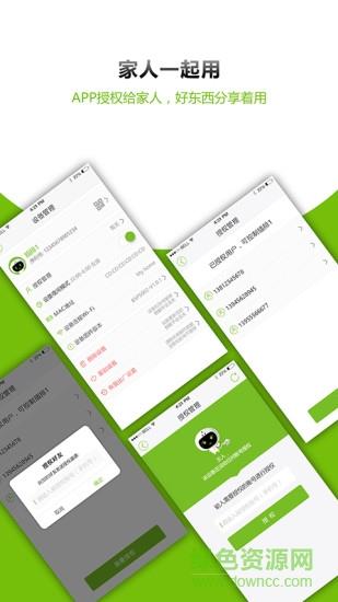 邦讯网插  v1.0图4