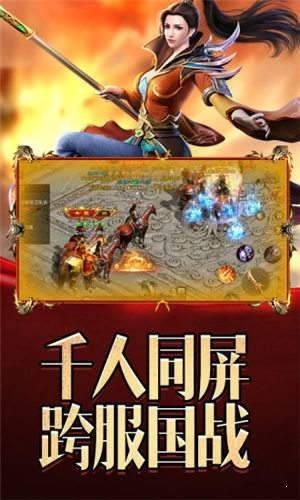 大明征途  v1.0.2.5图3