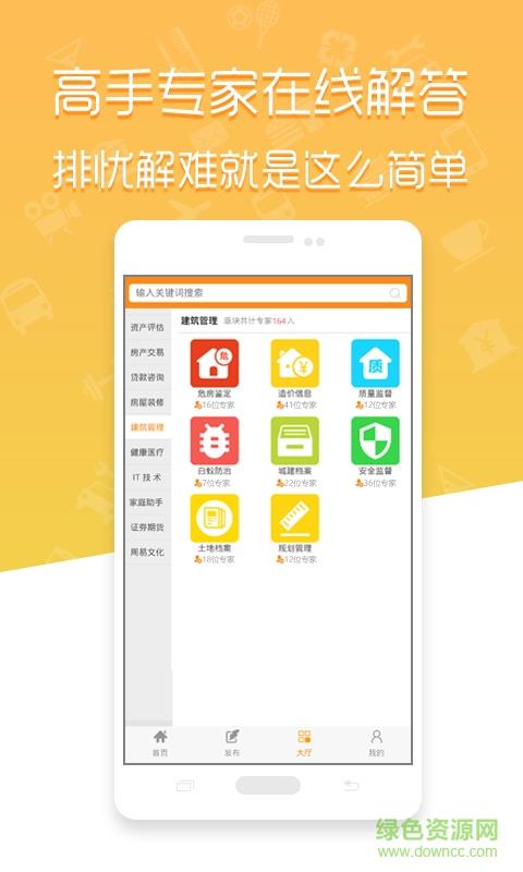 奇天大胜  v1.0.8图2
