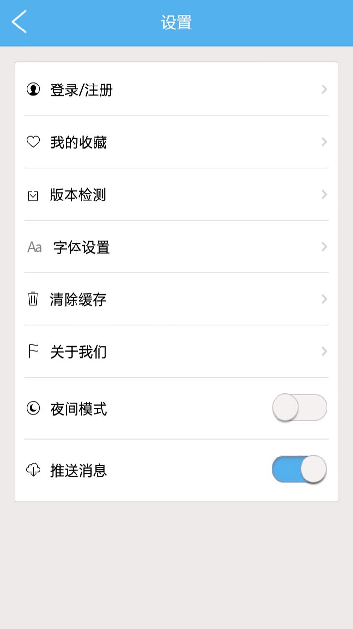 掌上南川  v1.0.1图1