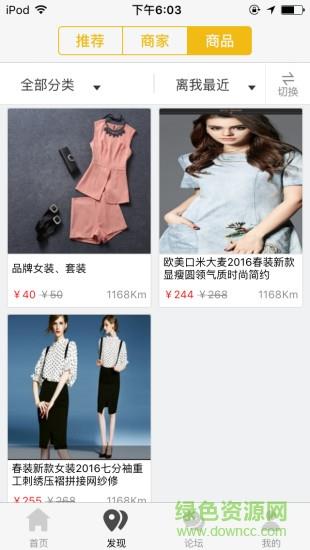 方圆百事通