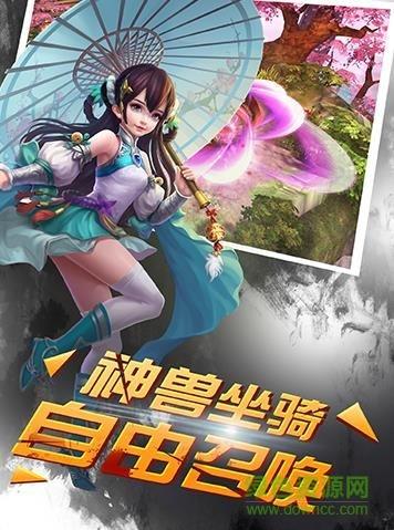 龙吟传说手游  v2.87.57图1