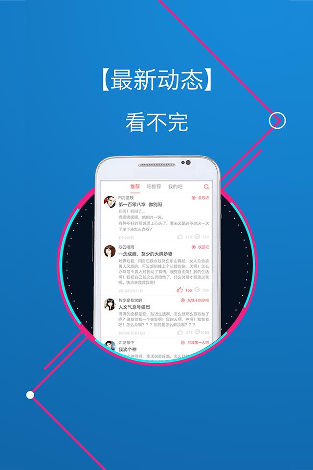 偶家社区  v2.0.0图2