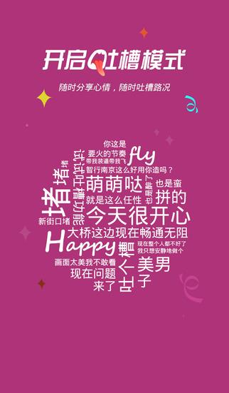 智行云搜