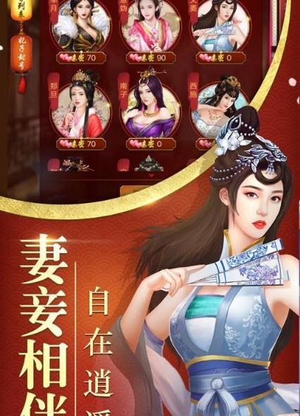 佳丽时空  v1.1.5图1