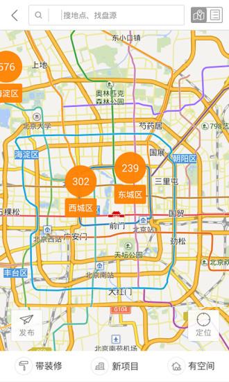 空间家  v1.2图3