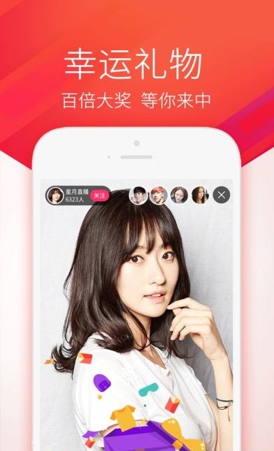 小兔VR直播  v5.0.2.1图4