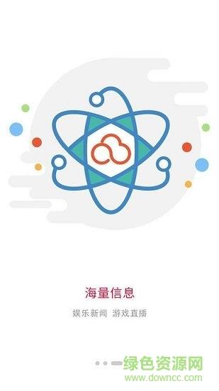 悦日历  v1.9.4图4