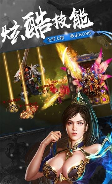 沙城大业官方版  v1.0.2000图2