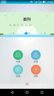 漂书APP