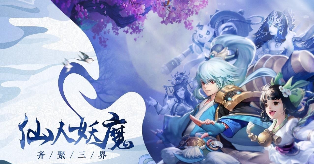 大西游记  v1.0.0图2