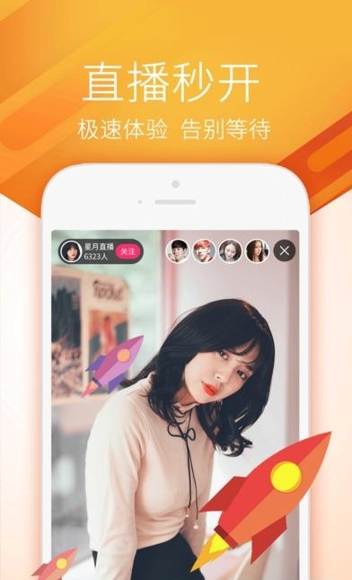 小兔VR直播  v5.0.2.1图2