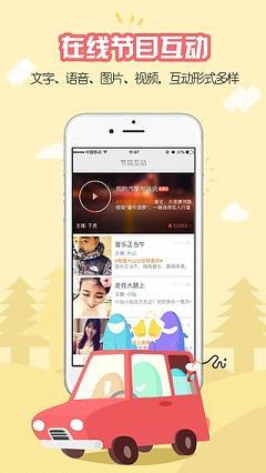 开吧直播安卓版  v1.0.0图4