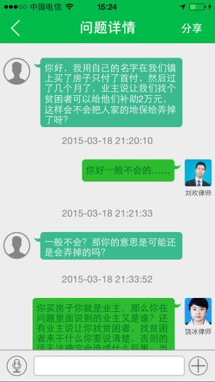 给力专家