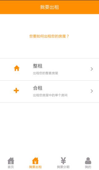 房全房美