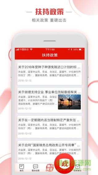 河北投促
