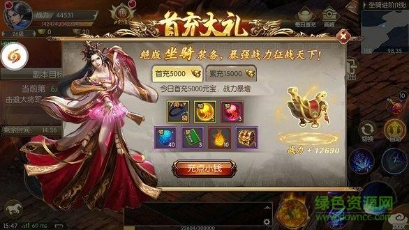 修真灵域星耀版  v1.00.04图3